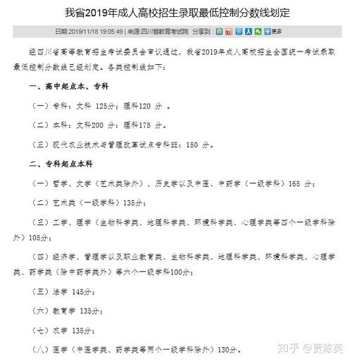 成人高考的毕业难度和考试难度如何? 成人高考的毕业难度和考试难度如何? - 腿腿教学网