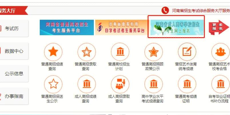 西藏2023年成人高考准考证网上打印流程优化 西藏2023年成人高考准考证网上打印流程优化 - 腿腿教学网