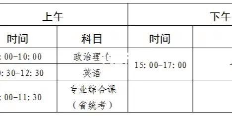 2023年广东成考试时间公布,备考指南提前发布! 2023年广东成考试时间公布,备考指南提前发布! - 腿腿教学网