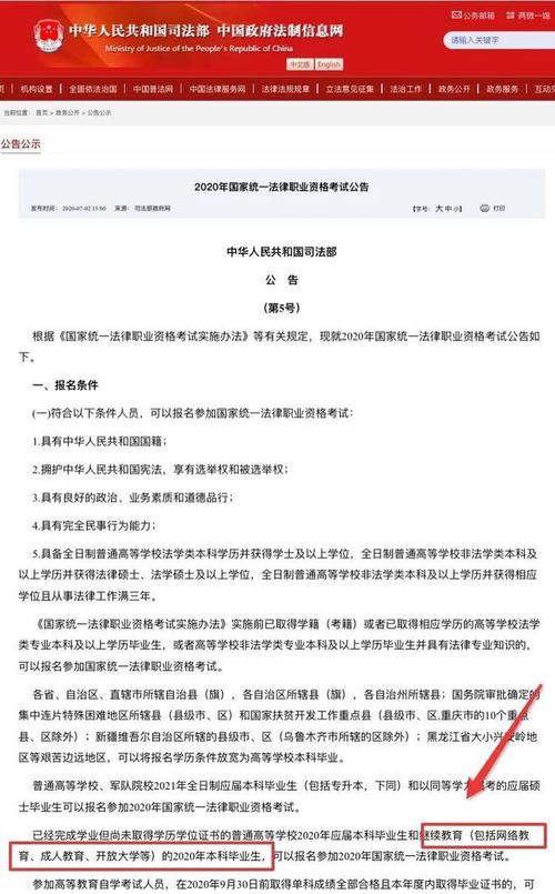 成人自考大专文凭的用途及发展前景 成人自考大专文凭的用途及发展前景 - 腿腿教学网