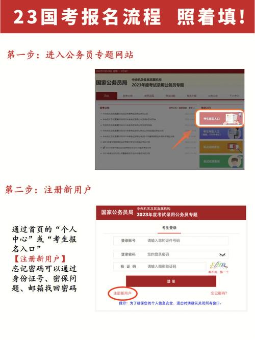 2024国开自主报名流程详解 2024国开自主报名流程详解 - 腿腿教学网