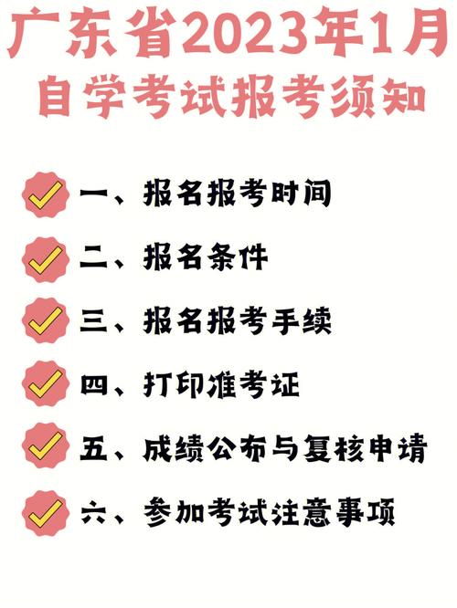 自学考试报考条件及要求是哪些? 自学考试报考条件及要求是哪些? - 腿腿教学网
