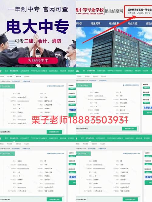 国开报名截止日期是几月份? 国开报名截止日期是几月份? - 腿腿教学网