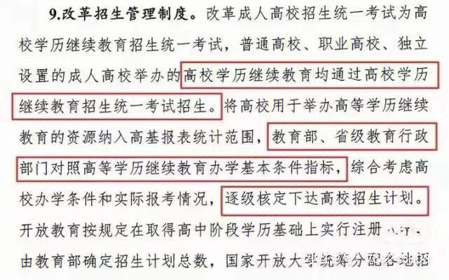 什么是函授教育?是否属于正规学历? 什么是函授教育?是否属于正规学历? - 腿腿教学网