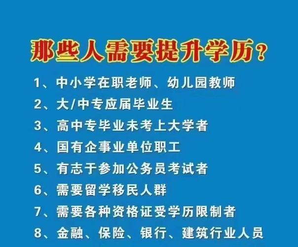 什么是函授教育?是否属于正规学历? 什么是函授教育?是否属于正规学历? - 腿腿教学网