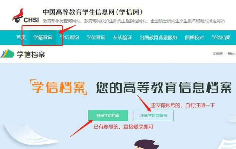 全国成人高考报名入口及官方网址查询 全国成人高考报名入口及官方网址查询 - 腿腿教学网