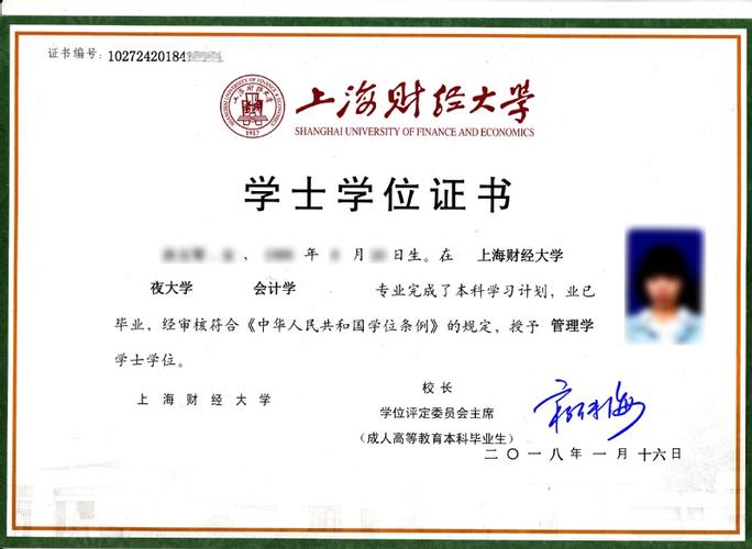 夜大专科文凭国家认可吗? 夜大专科文凭国家认可吗? - 腿腿教学网