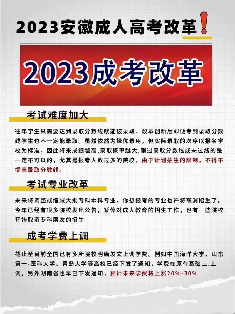 中专毕业生能报考成人高考吗?是否没有读完中专也能参加成人高考? 中专毕业生能报考成人高考吗?是否没有读完中专也能参加成人高考? - 腿腿教学网