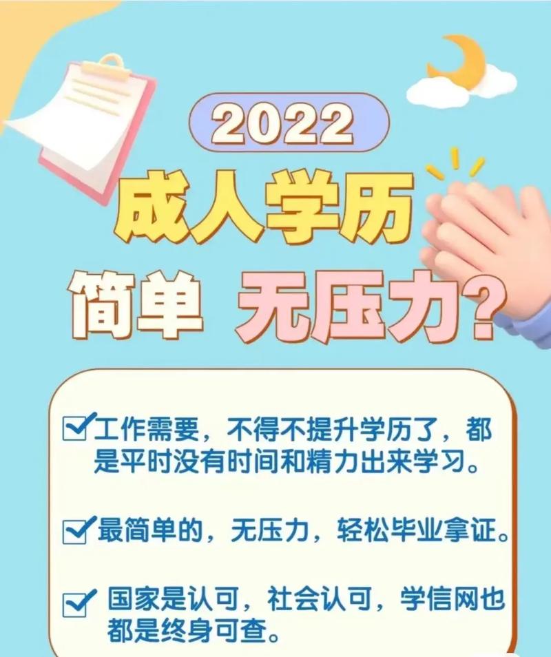 成人高考是否简单? 成人高考是否简单? - 腿腿教学网