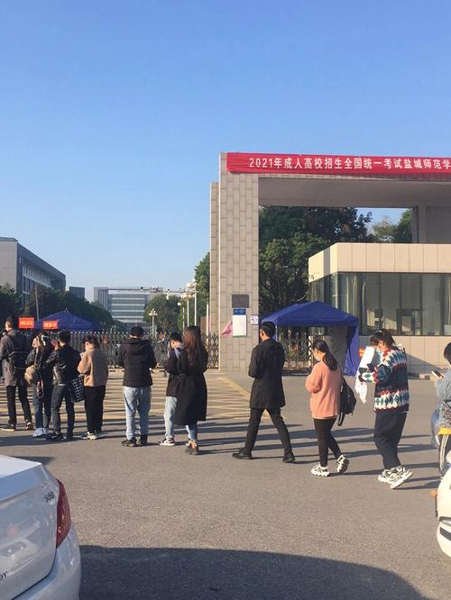 确定是否亲临成人高考考场? 确定是否亲临成人高考考场? - 腿腿教学网