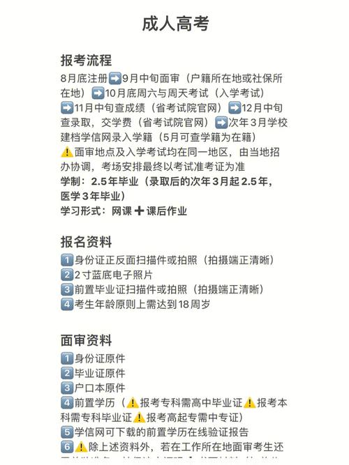 成人高考证书领取地点在哪里? 成人高考证书领取地点在哪里? - 腿腿教学网