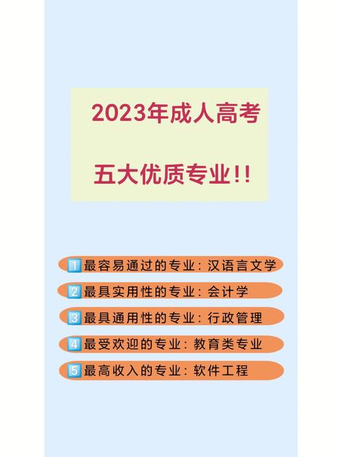 成人高考毕业生的行政管理就业方向有哪些? 成人高考毕业生的行政管理就业方向有哪些? - 腿腿教学网