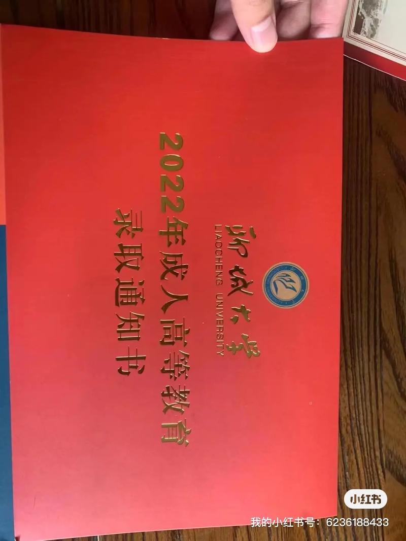 什么时候能收到成人高考通知书? 什么时候能收到成人高考通知书? - 腿腿教学网