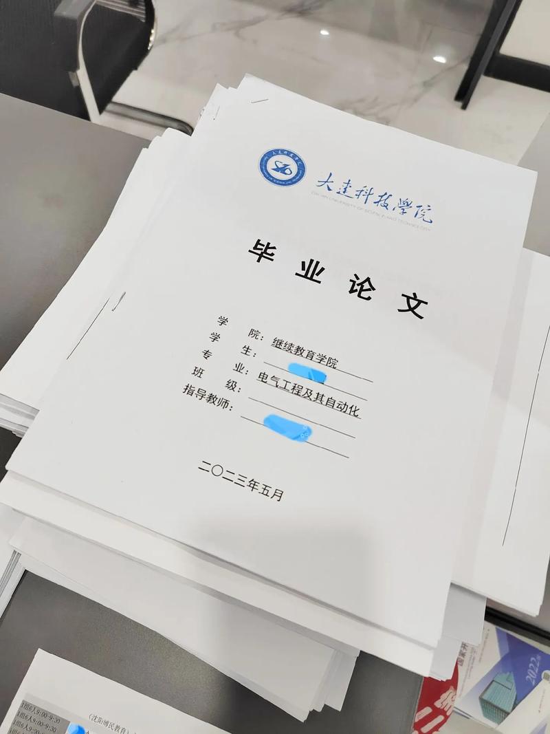 成人高考论文写作指南 - 腿腿教学网