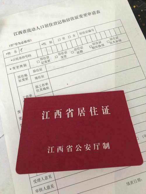 成人高考异地考生是否需要居住证? 成人高考异地考生是否需要居住证? - 腿腿教学网