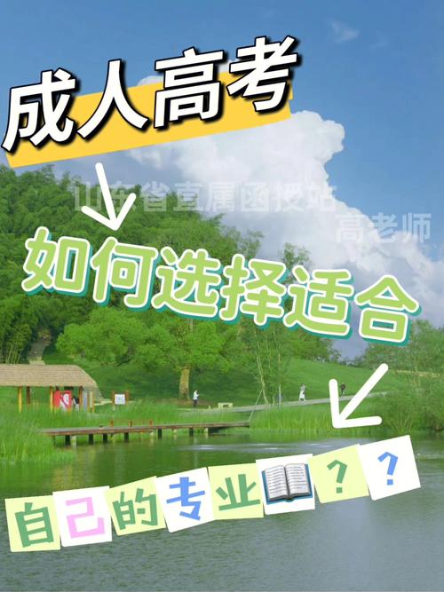 成人高考专业选择:心理学是否可行? 成人高考专业选择:心理学是否可行? - 腿腿教学网