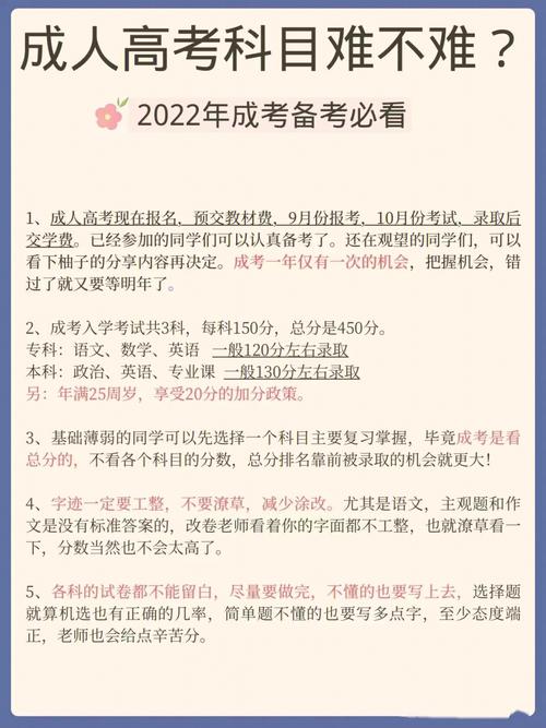 成人高考考试必备物品列表 - 腿腿教学网