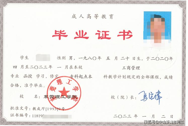 成人高考大专证的用途是什么? 成人高考大专证的用途是什么? - 腿腿教学网
