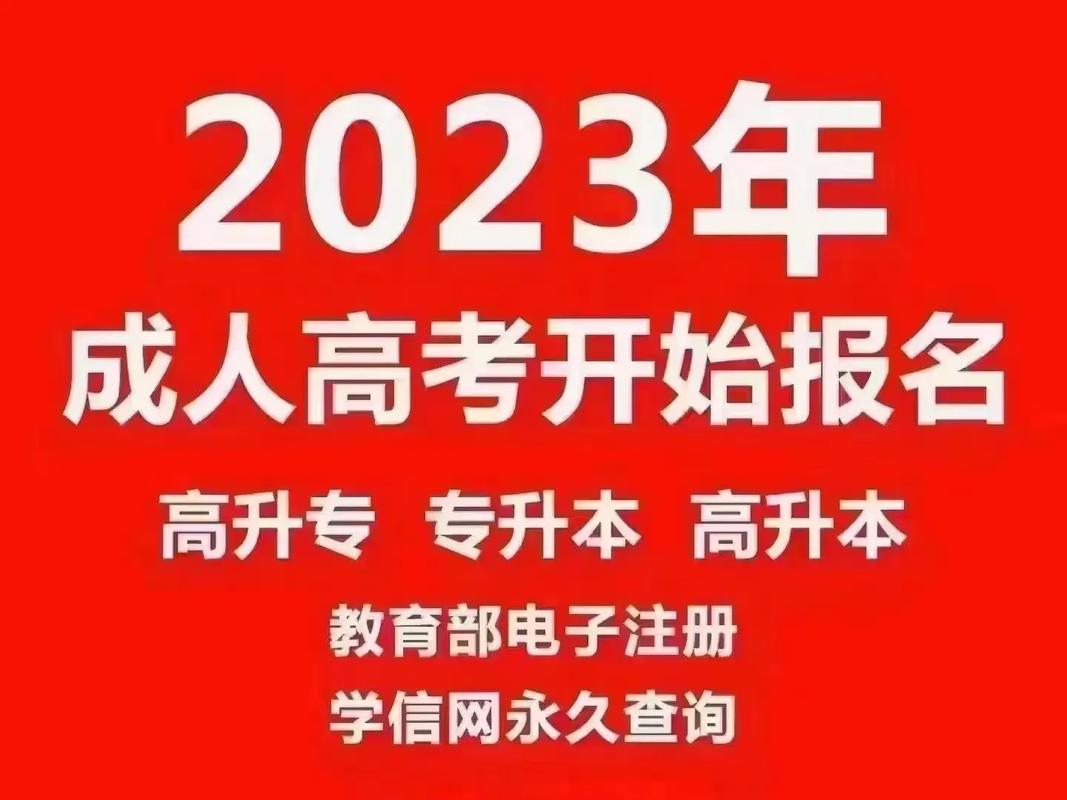 成人高考专升本考试能够跨专业吗? 成人高考专升本考试能够跨专业吗? - 腿腿教学网