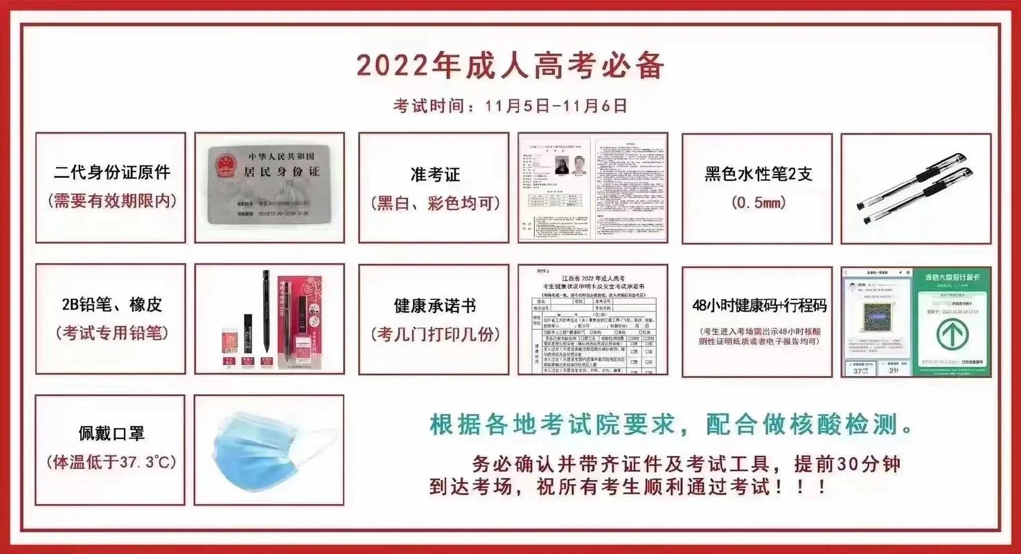 成人高考准考证何时可以开始打印? 成人高考准考证何时可以开始打印? - 腿腿教学网