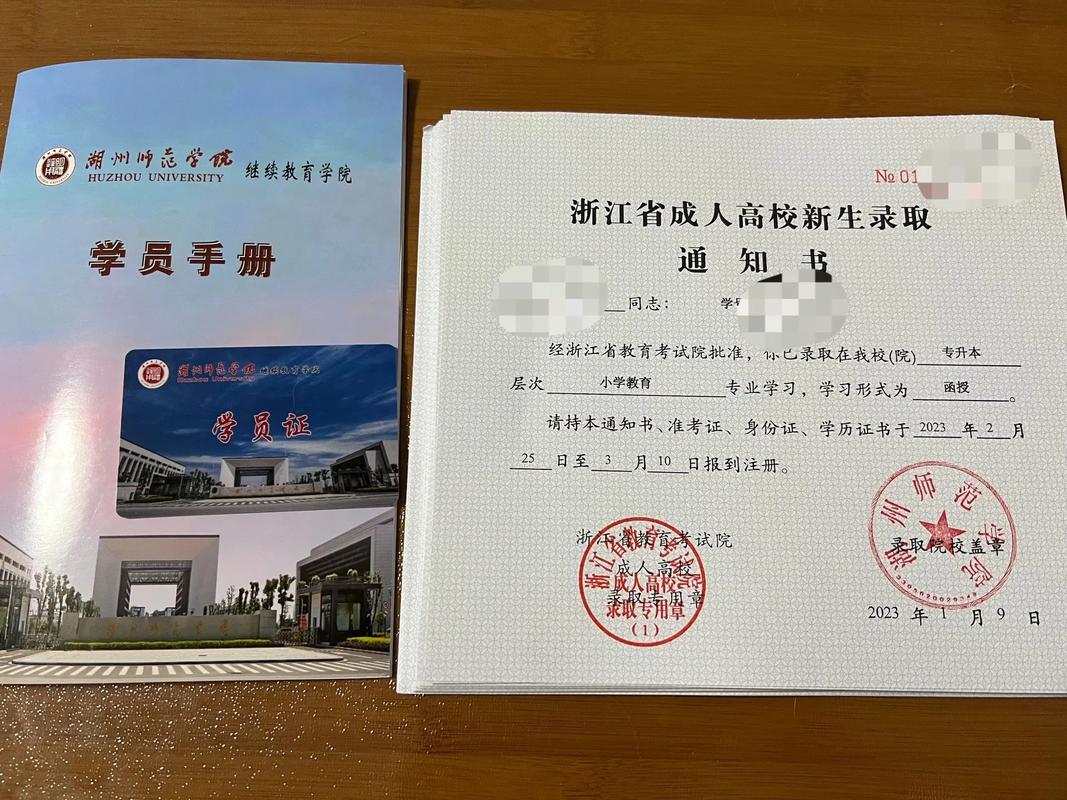 成人高考录取后是否可以转学? 成人高考录取后是否可以转学? - 腿腿教学网