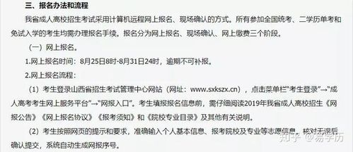 成人高考报名是否有名额限制? 成人高考报名是否有名额限制? - 腿腿教学网