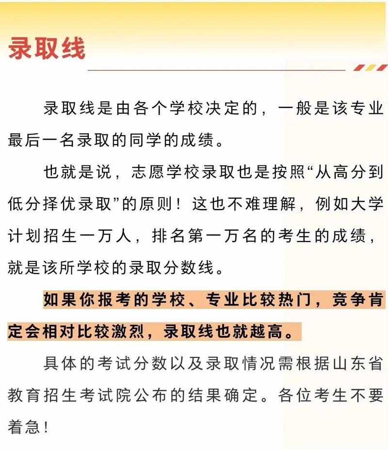 如何在成人高考中提高25岁以上考生的分数？ - 腿腿教学网