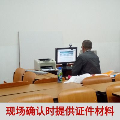 成人高考考生现场确认须携带的必备物品 - 腿腿教学网