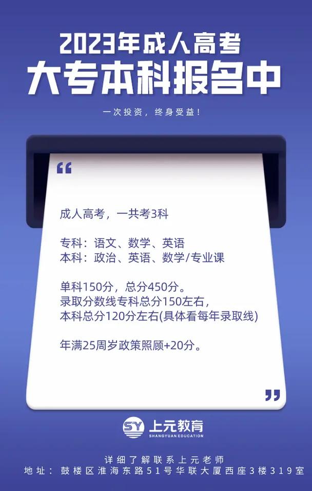 成人高考有考前集训吗? 成人高考有考前集训吗? - 腿腿教学网