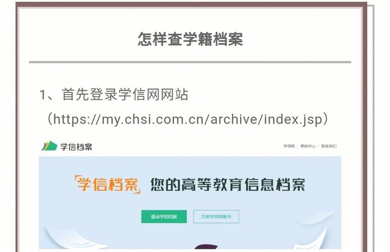 福建成人高考报名地点查询 福建成人高考报名地点查询 - 腿腿教学网