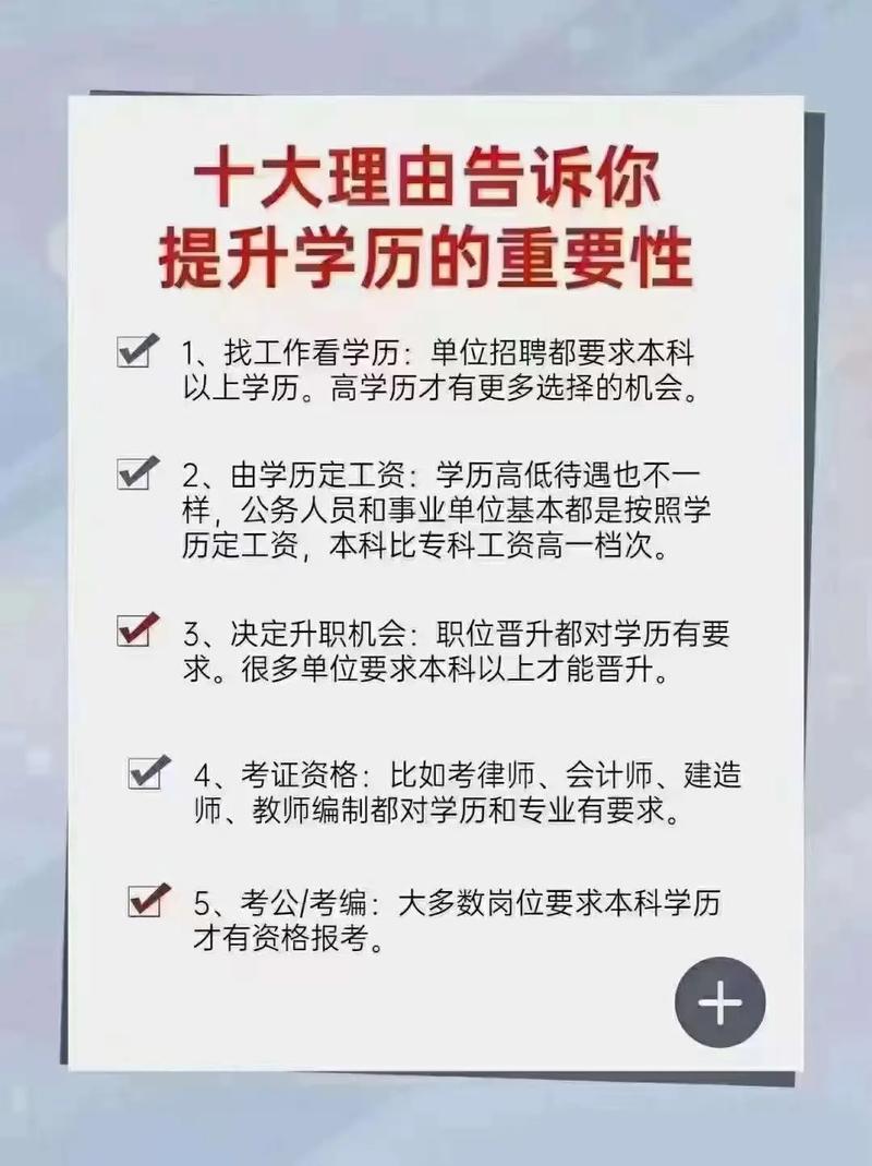 成考专升本考生多久才能报道? 成考专升本考生多久才能报道? - 腿腿教学网