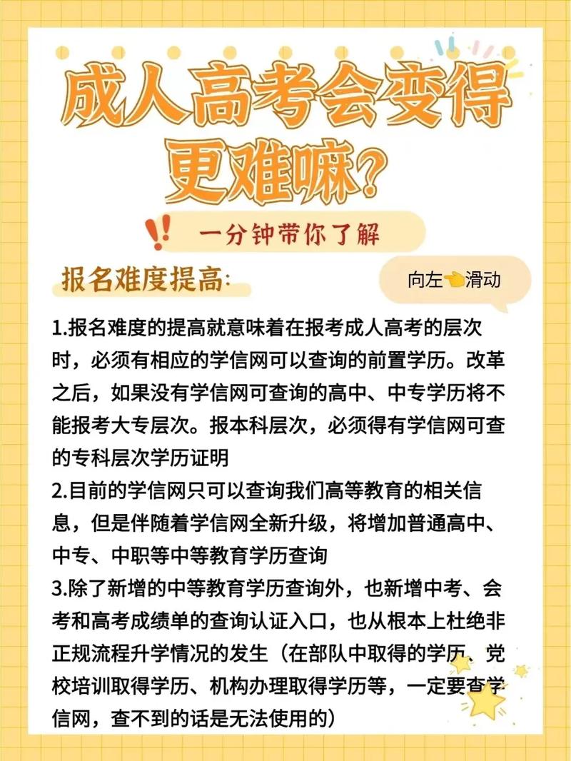 成人高考考试后是否可以重考? 成人高考考试后是否可以重考? - 腿腿教学网