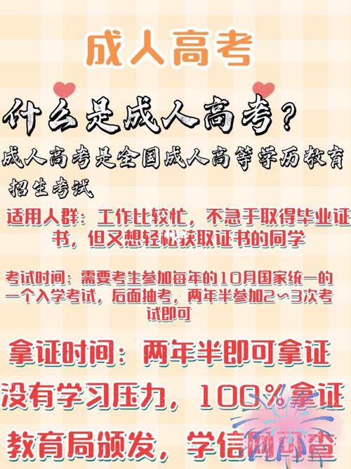 成人高考本科属于非全日制吗? 成人高考本科属于非全日制吗? - 腿腿教学网