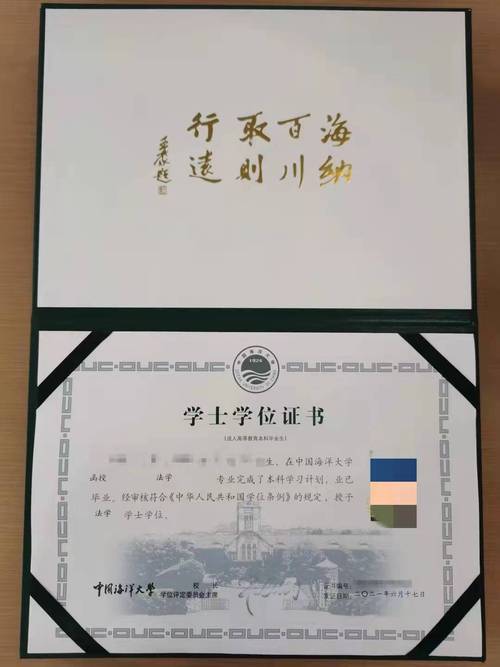 成人高考学士学位证考取难度如何？ - 腿腿教学网