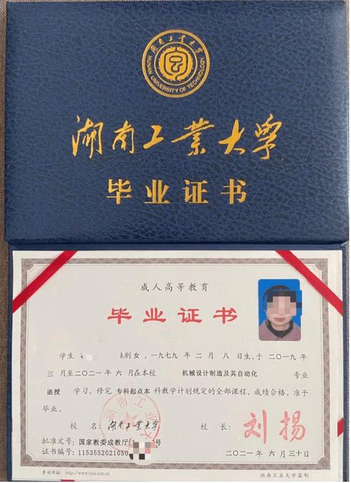 成人高考毕业证书的认可度如何? 成人高考毕业证书的认可度如何? - 腿腿教学网