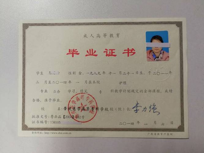 成人高考免上课?省时省力还能考取大专文凭 成人高考免上课?省时省力还能考取大专文凭 - 腿腿教学网