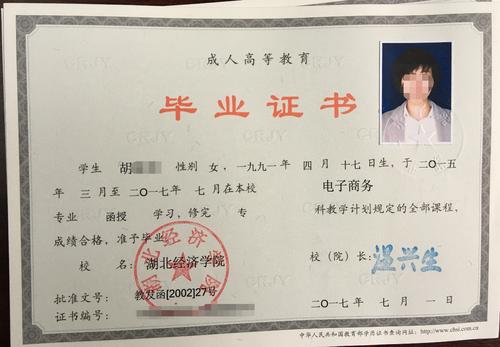 成人高考免上课?省时省力还能考取大专文凭 成人高考免上课?省时省力还能考取大专文凭 - 腿腿教学网