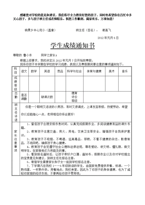 成人高考成绩通知方式是什么? 成人高考成绩通知方式是什么? - 腿腿教学网