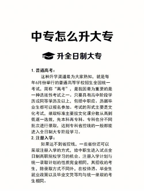 成人高考:专升本难度如何? 成人高考:专升本难度如何? - 腿腿教学网