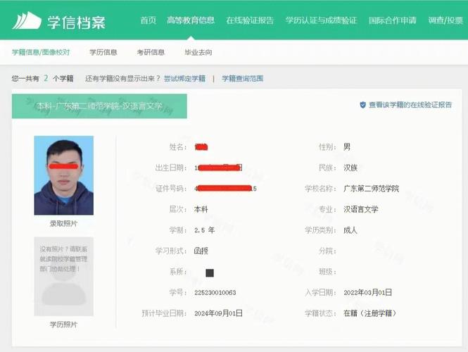 如何查询安徽成人高考考生信息？ - 腿腿教学网