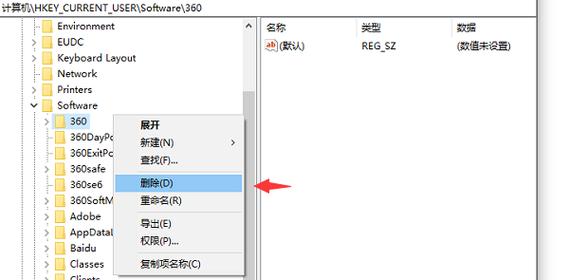如何在Navisworks中删除注册表项 如何在Navisworks中删除注册表项 - BIM,Reivt中文网