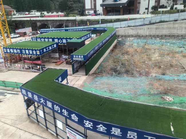 荥经项目施工期间的安全通道布置