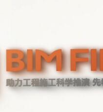 IMFILM4.0虚拟建造施工动画软件