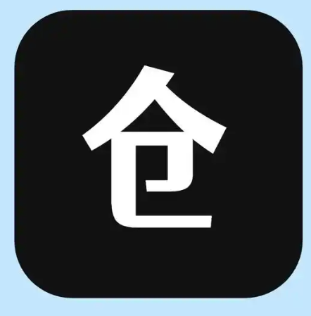 软仓app最新版本 v 1.2.2安卓版，官方最新版！