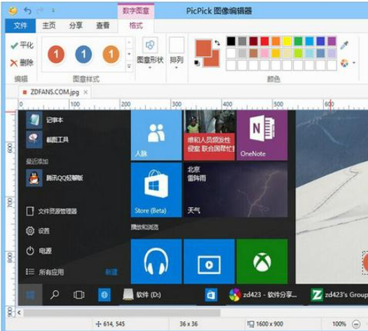 全能便携的截图与图像编辑工具PicPick 7.3.4 Green，绿色便携版