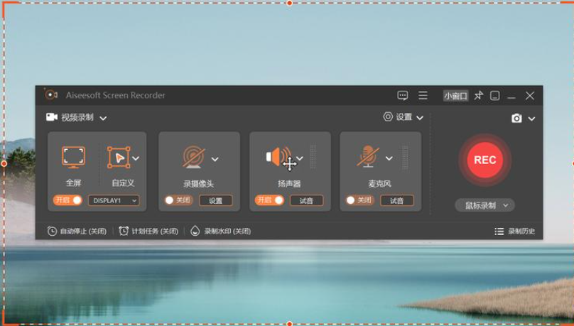 便携式屏幕录制工具 Movavi Screen Recorder 24.5.0 Portable，永久使用！