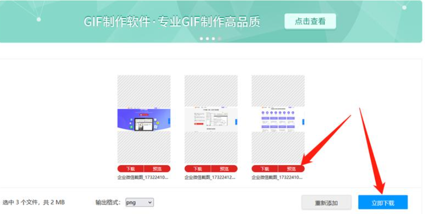 图像转换编辑工具 XnConvert 1.104.0 (x64) Commercial Portable，附真实用户使用体验！