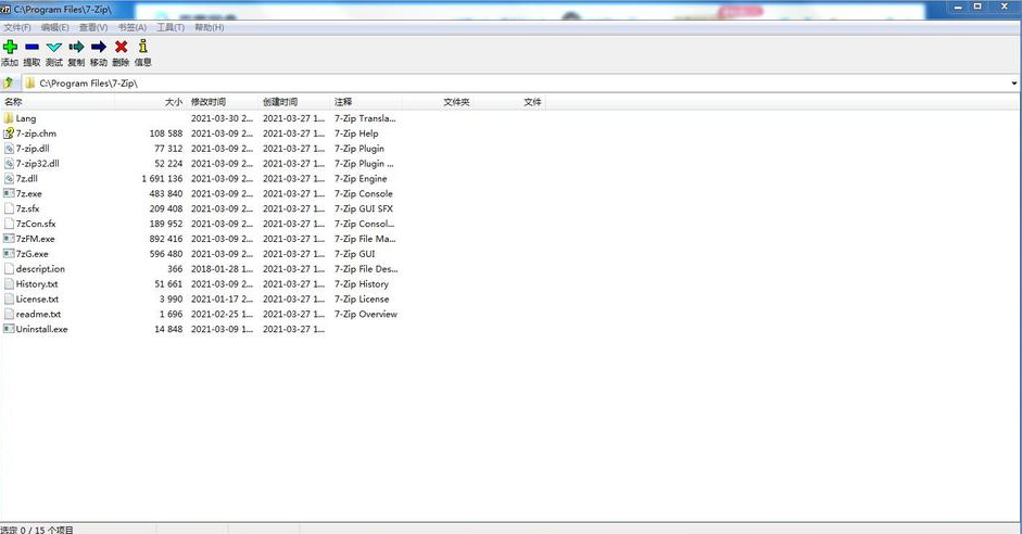 7-Zip ZS 24.09 v1.5.7 R1 支持多种压缩算法的高效压缩工具，