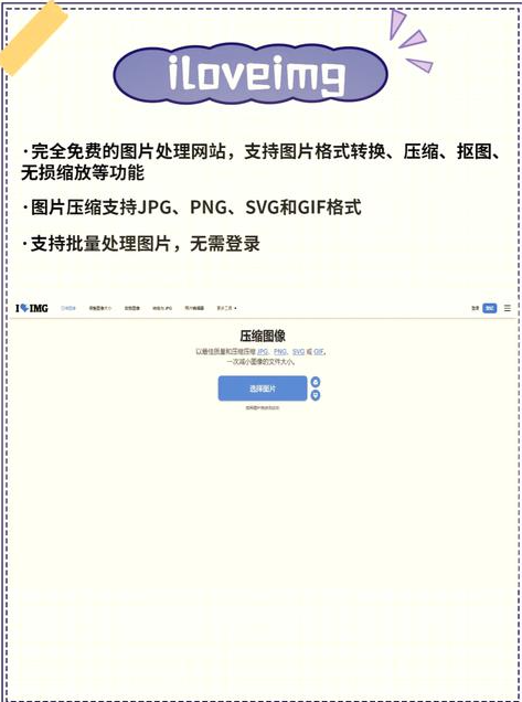 智能擦除背景修复图像 InPixio Photo Eraser 10.5.7924.29043，压缩包下载！