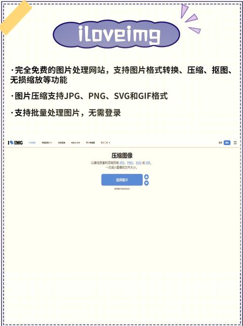 图像格式转换 ReaConverter Pro v7.847，压缩包下载！